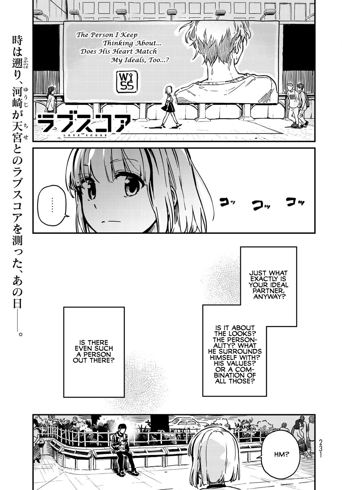 Love Score Chapter 6 page 2 - Chapter 6: Chise and Kyouhei