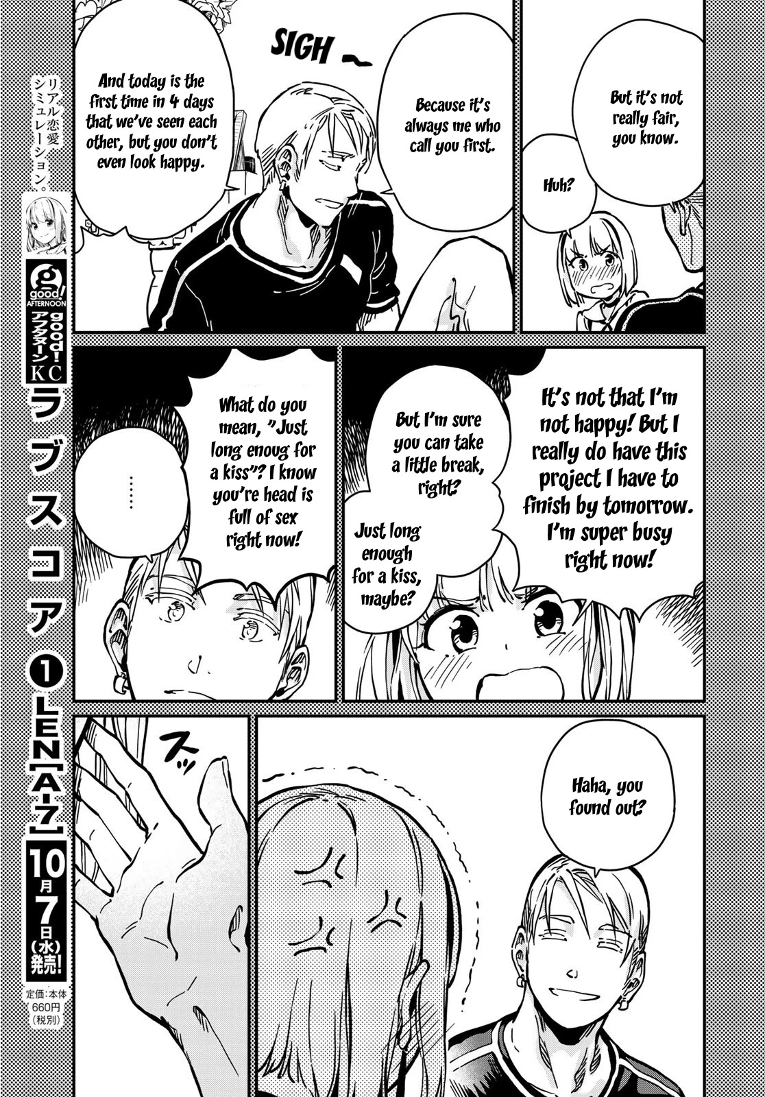 Love Score Chapter 6 page 21 - Chapter 6: Chise and Kyouhei