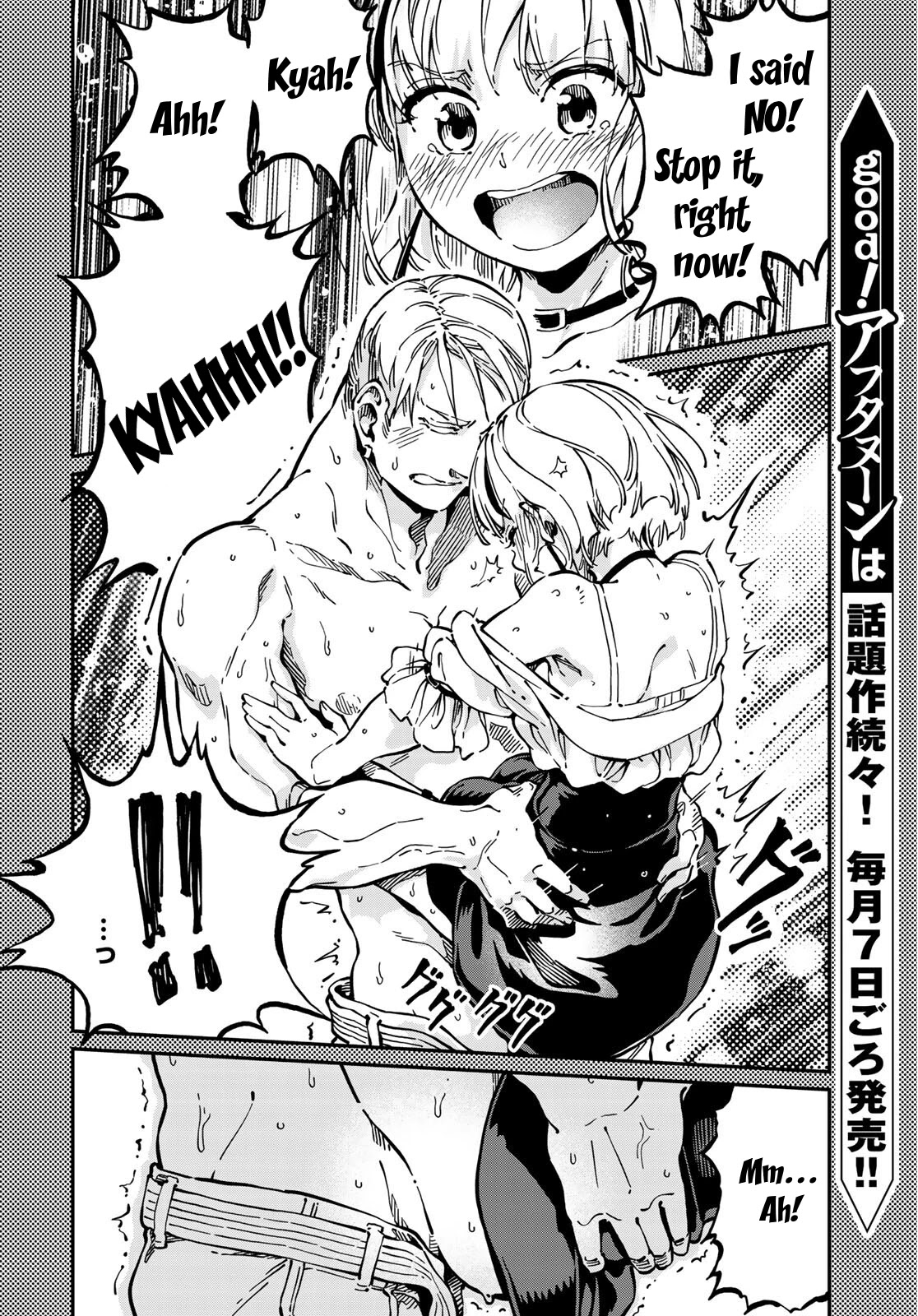 Love Score Chapter 6 page 26 - Chapter 6: Chise and Kyouhei