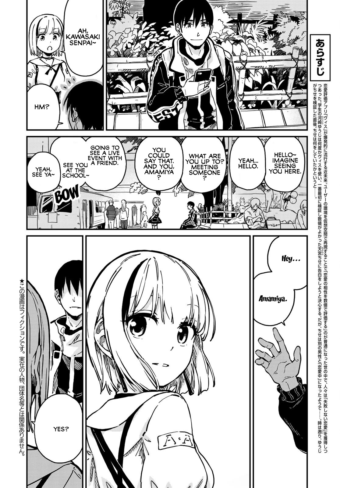 Love Score Chapter 6 page 3 - Chapter 6: Chise and Kyouhei
