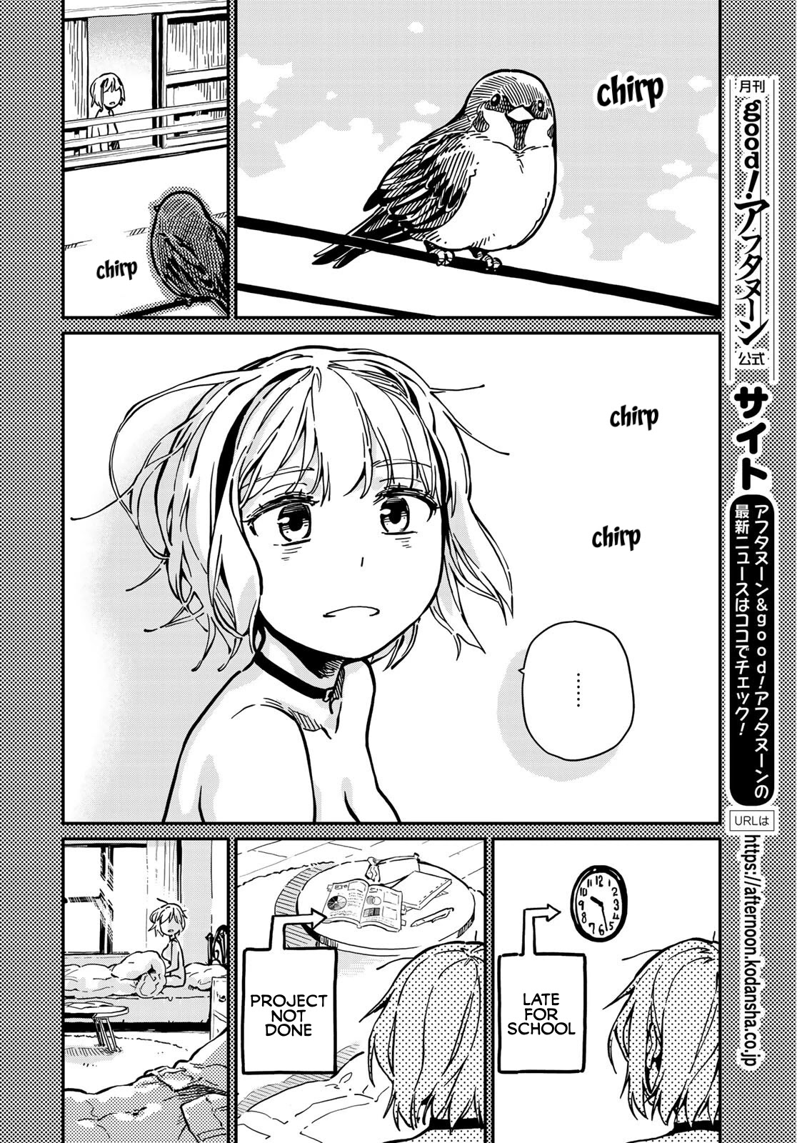 Love Score Chapter 6 page 30 - Chapter 6: Chise and Kyouhei