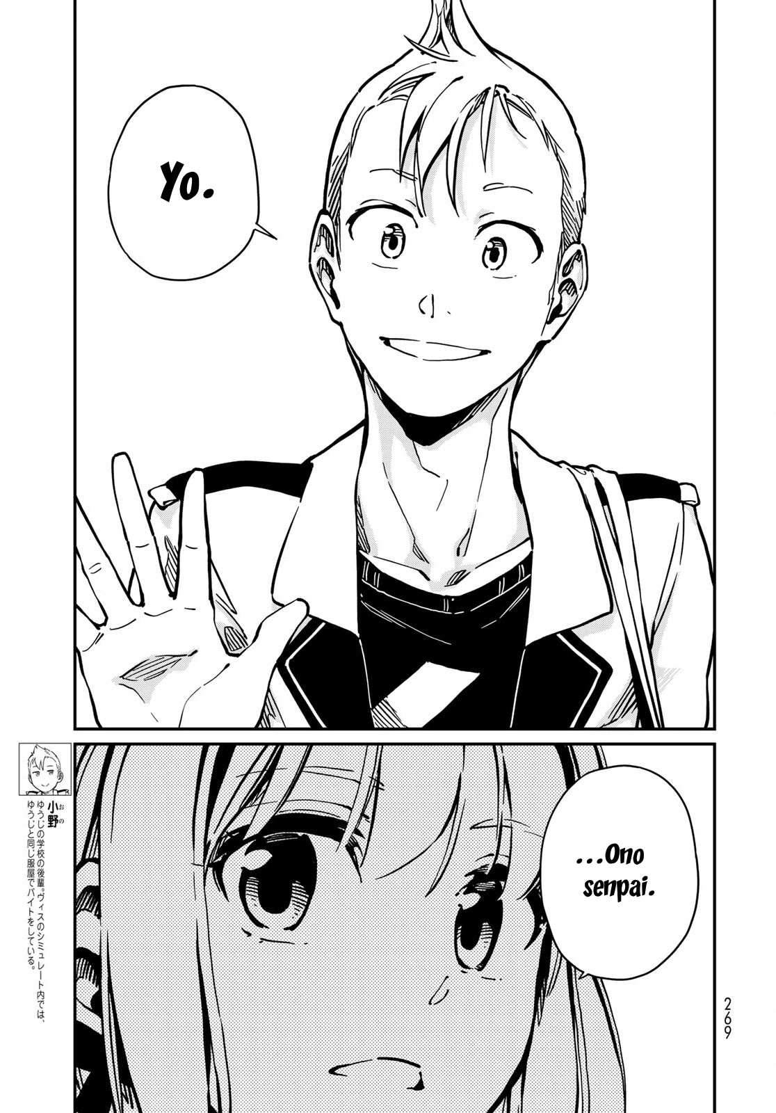 Love Score Chapter 6 page 39 - Chapter 6: Chise and Kyouhei