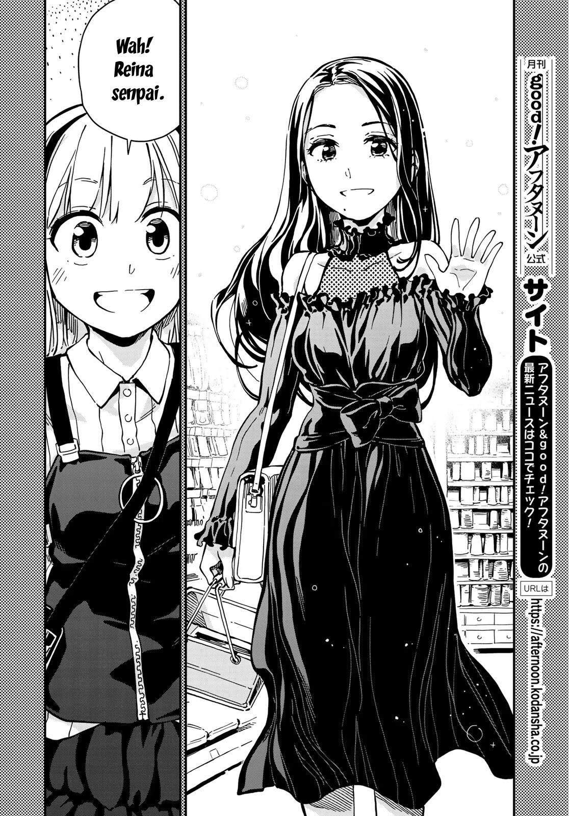 Love Score Chapter 7 page 10 - Chapter 7: Chise and Haru