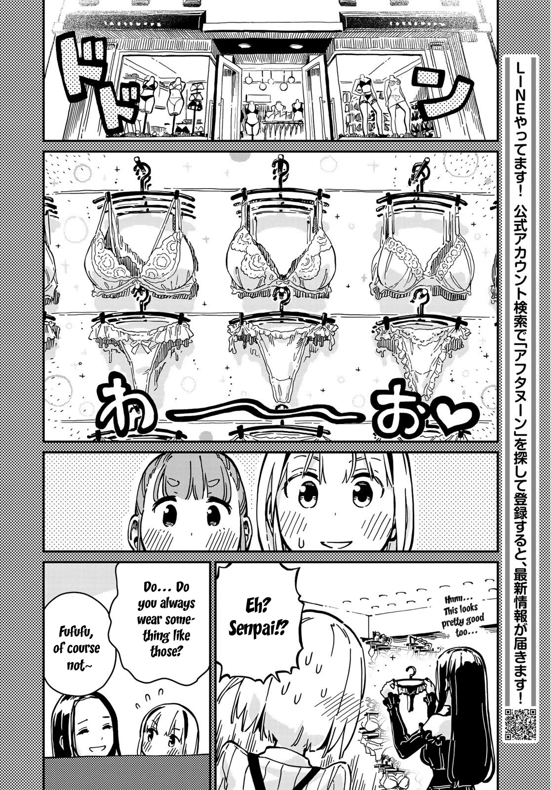 Love Score Chapter 7 page 14 - Chapter 7: Chise and Haru