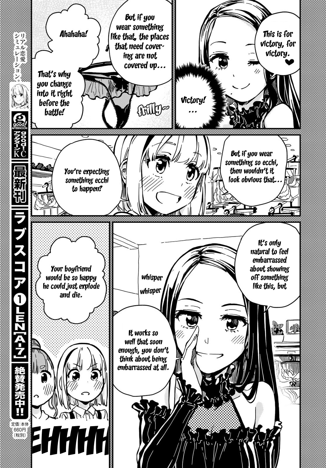 Love Score Chapter 7 page 15 - Chapter 7: Chise and Haru