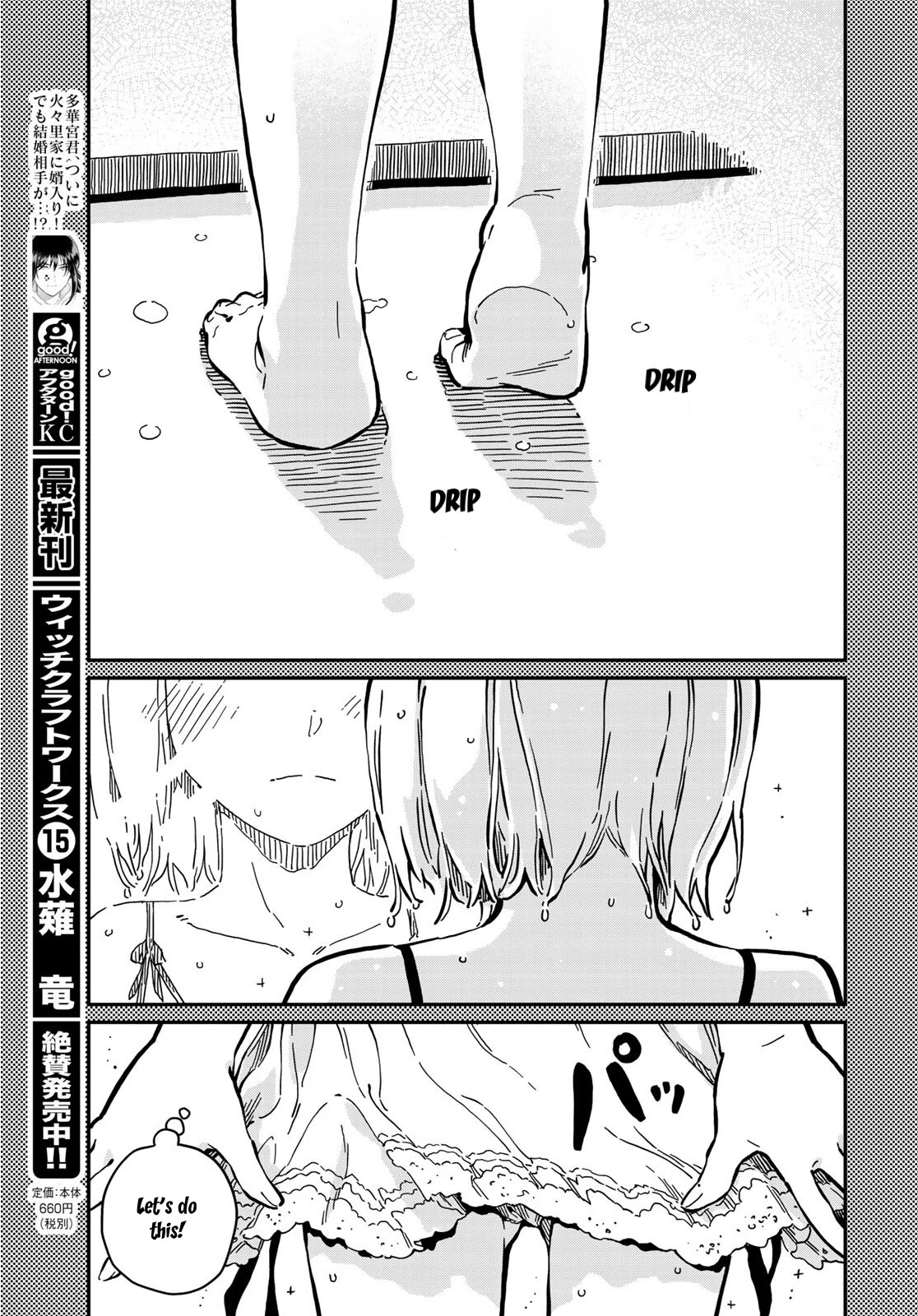Love Score Chapter 7 page 17 - Chapter 7: Chise and Haru