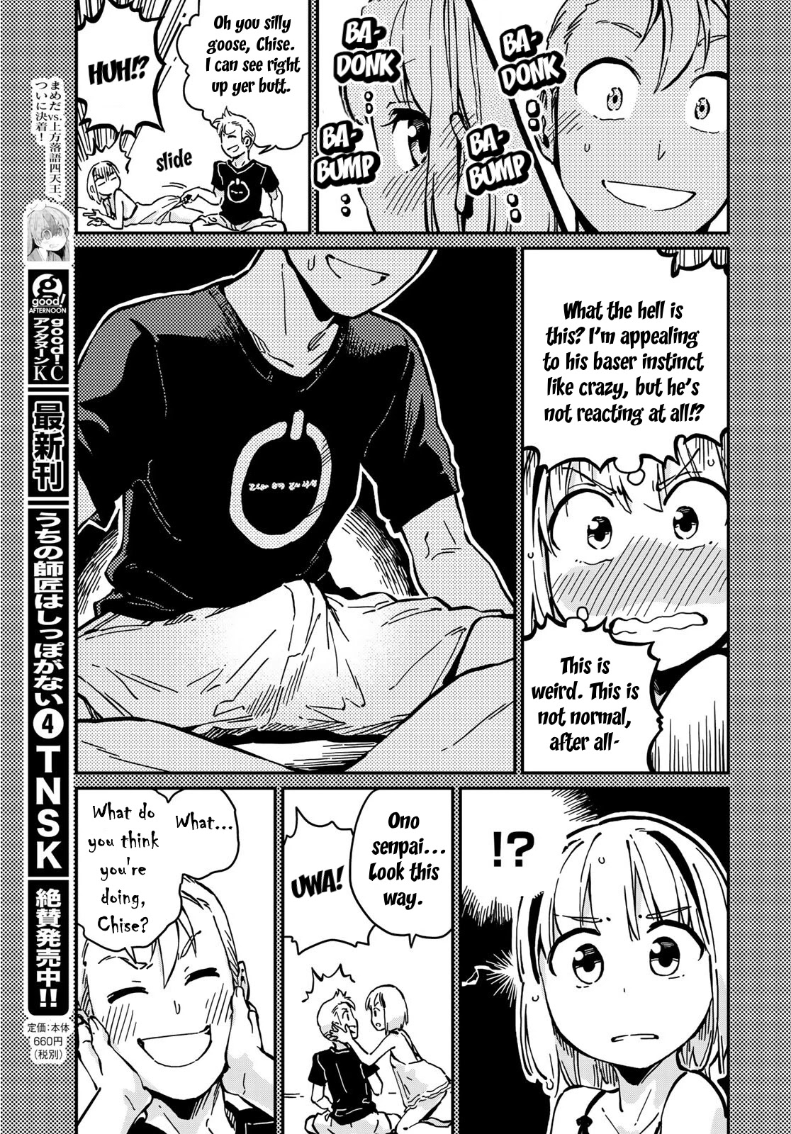 Love Score Chapter 7 page 21 - Chapter 7: Chise and Haru