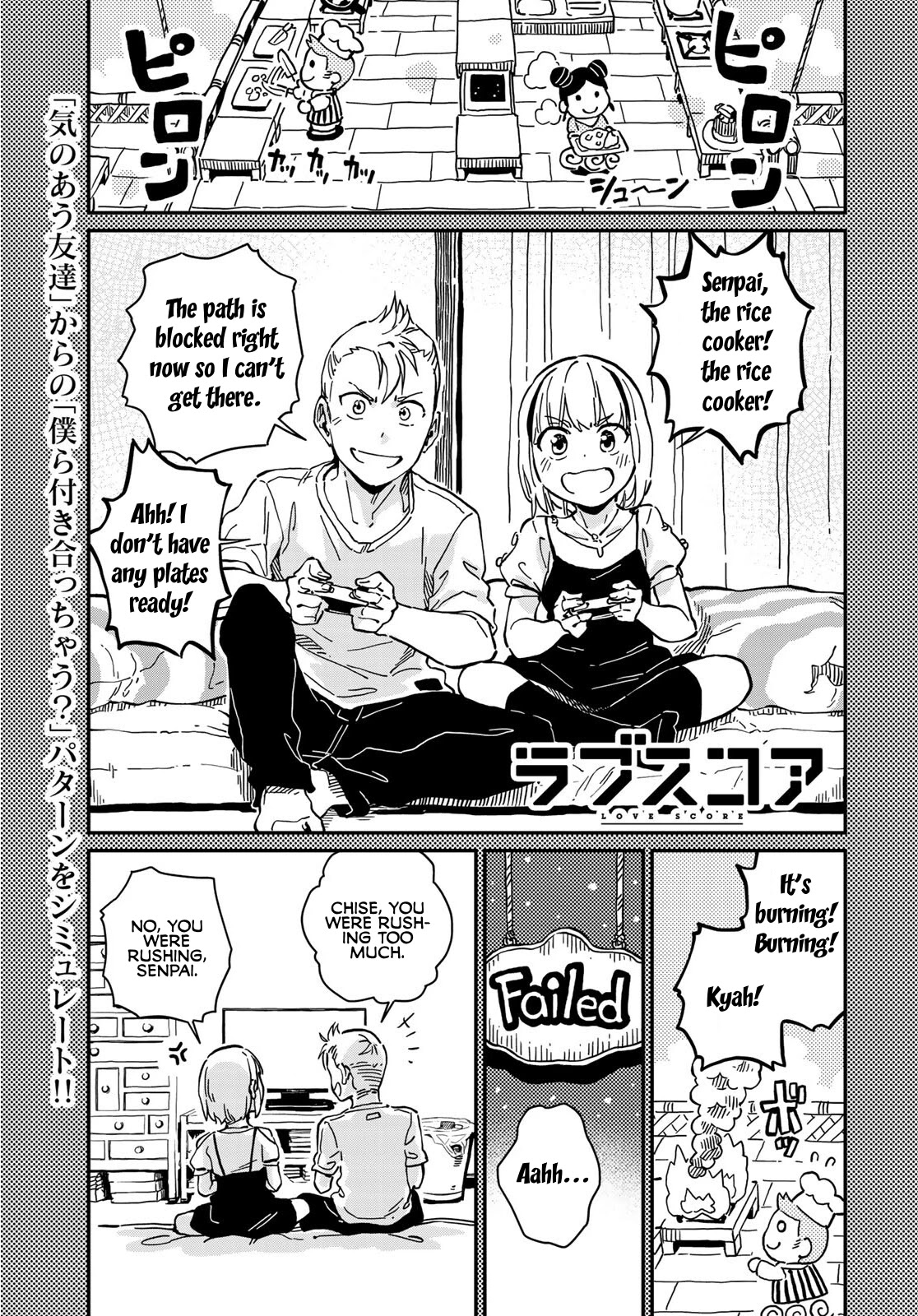 Love Score Chapter 7 page 3 - Chapter 7: Chise and Haru