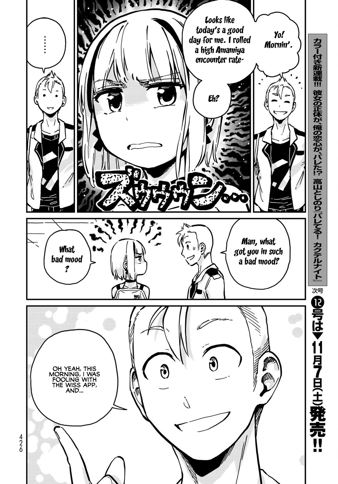 Love Score Chapter 7 page 32 - Chapter 7: Chise and Haru