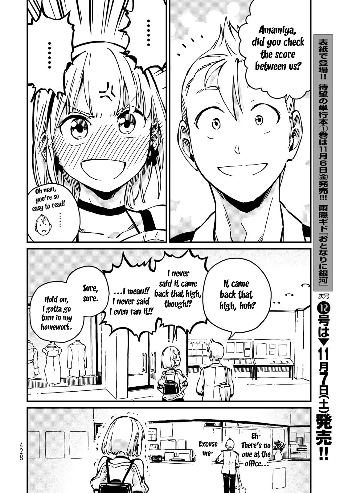 Love Score Chapter 7 page 34 - Chapter 7: Chise and Haru