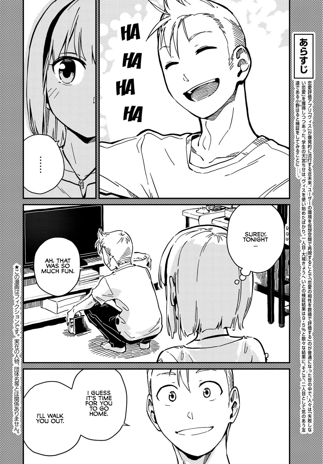 Love Score Chapter 7 page 4 - Chapter 7: Chise and Haru