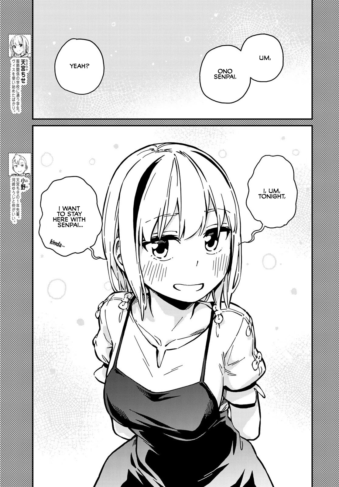 Love Score Chapter 7 page 5 - Chapter 7: Chise and Haru