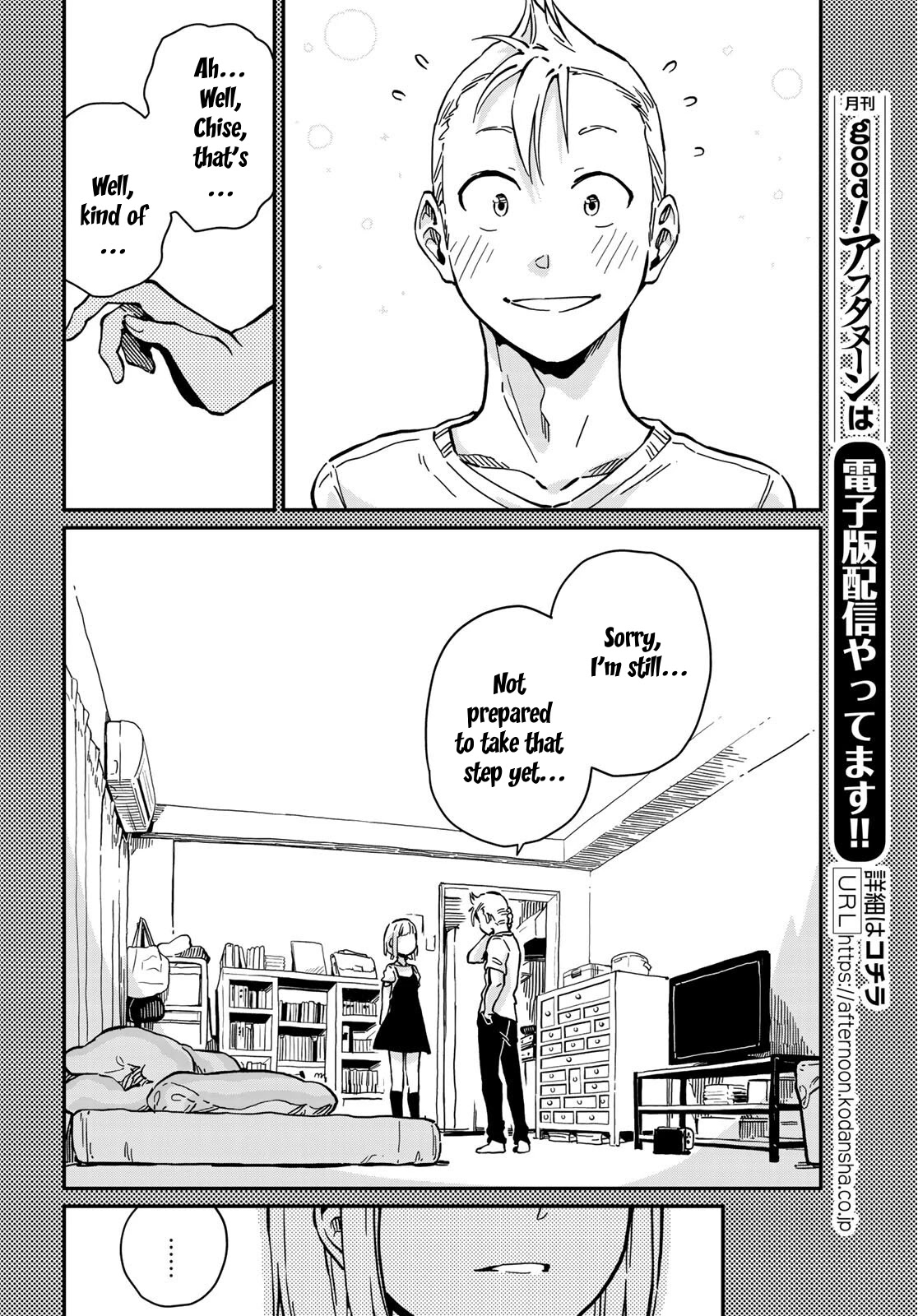 Love Score Chapter 7 page 6 - Chapter 7: Chise and Haru