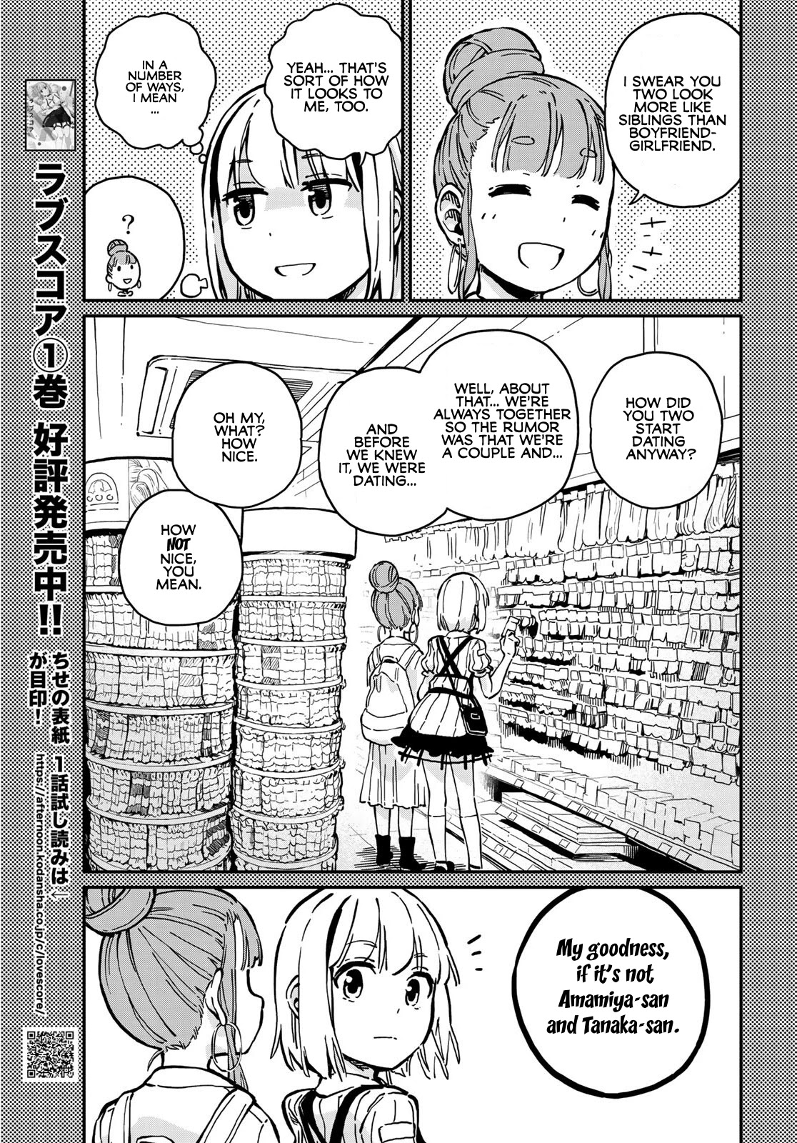 Love Score Chapter 7 page 9 - Chapter 7: Chise and Haru