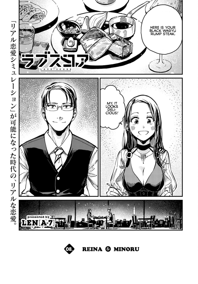 Love Score Chapter 8 page 1 - Chapter 8: Reina & Minoru