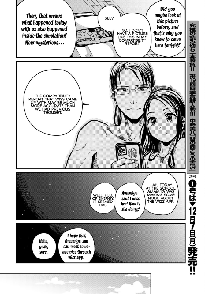 Love Score Chapter 8 page 19 - Chapter 8: Reina & Minoru