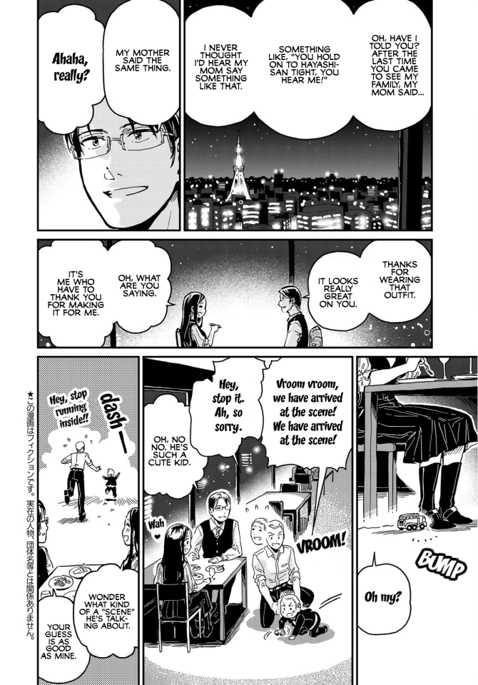 Love Score Chapter 8 page 2 - Chapter 8: Reina & Minoru