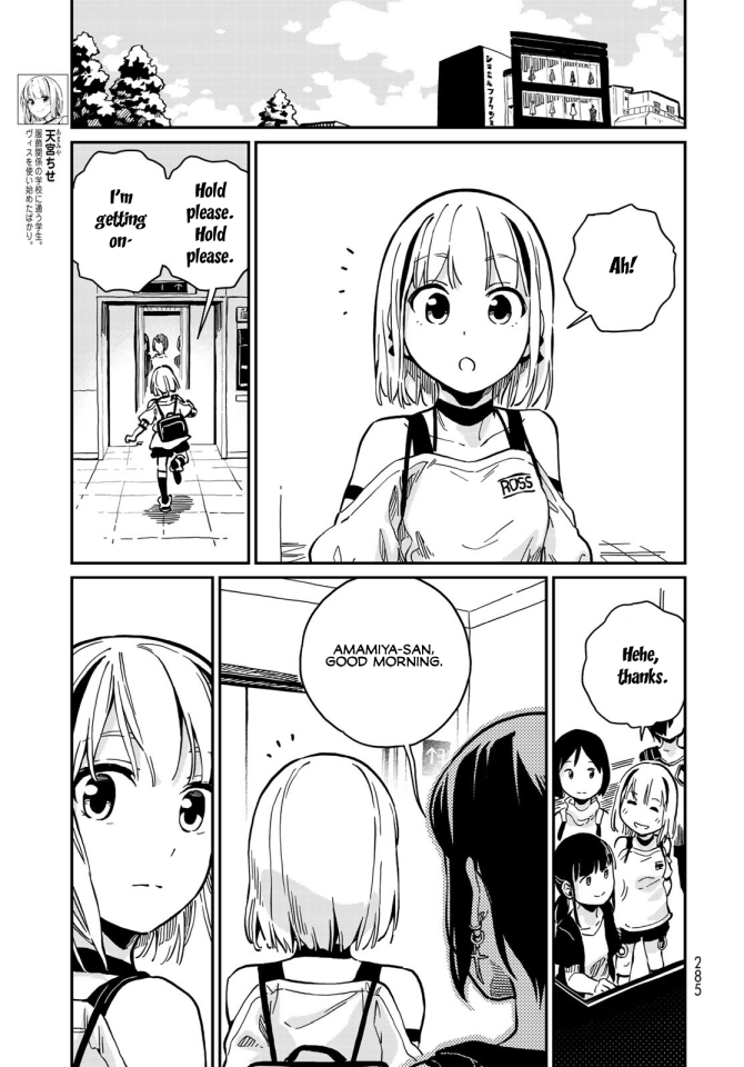 Love Score Chapter 8 page 20 - Chapter 8: Reina & Minoru