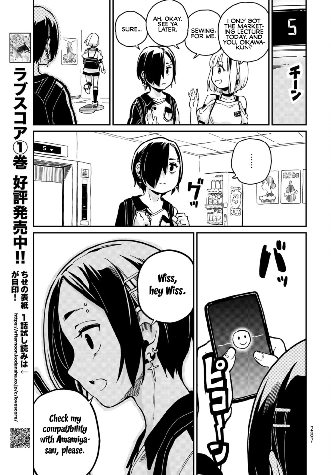 Love Score Chapter 8 page 22 - Chapter 8: Reina & Minoru