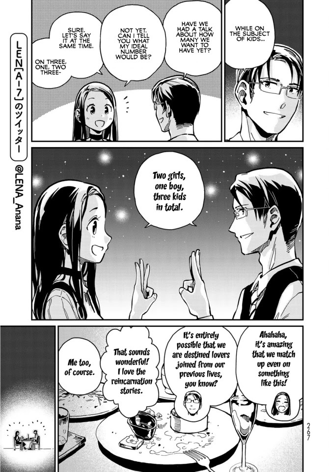 Love Score Chapter 8 page 3 - Chapter 8: Reina & Minoru
