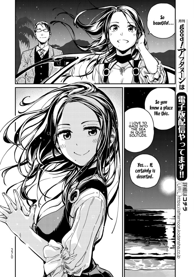 Love Score Chapter 8 page 6 - Chapter 8: Reina & Minoru