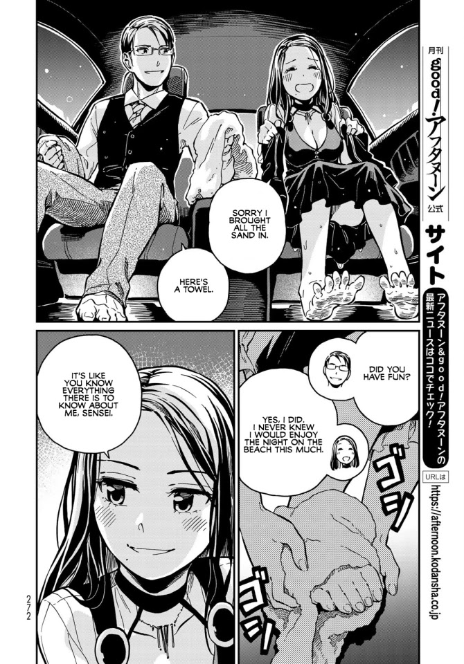 Love Score Chapter 8 page 8 - Chapter 8: Reina & Minoru