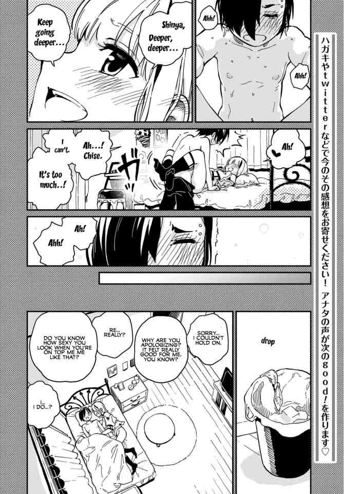 Love Score Chapter 9 page 15 - Chapter 9: Shinya & Chise