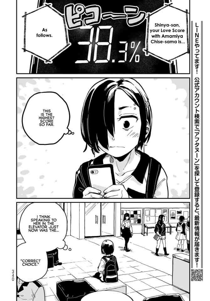 Love Score Chapter 9 page 17 - Chapter 9: Shinya & Chise