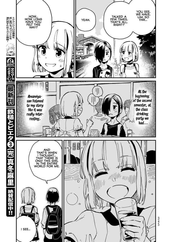 Love Score Chapter 9 page 22 - Chapter 9: Shinya & Chise