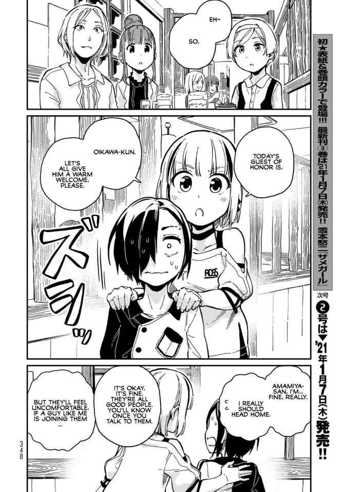 Love Score Chapter 9 page 25 - Chapter 9: Shinya & Chise