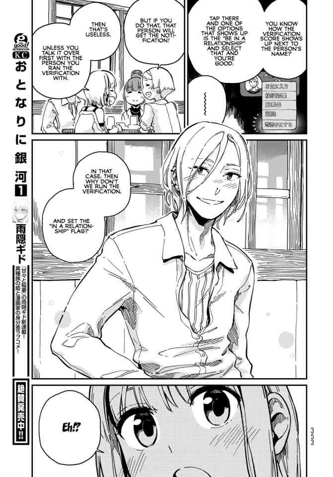 Love Score Chapter 9 page 30 - Chapter 9: Shinya & Chise