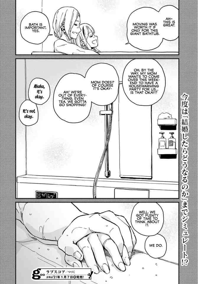 Love Score Chapter 9 page 33 - Chapter 9: Shinya & Chise