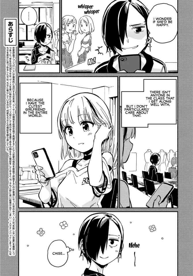 Love Score Chapter 9 page 4 - Chapter 9: Shinya & Chise