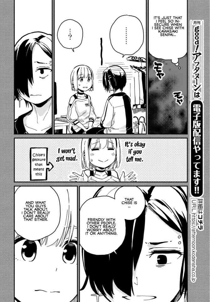 Love Score Chapter 9 page 9 - Chapter 9: Shinya & Chise