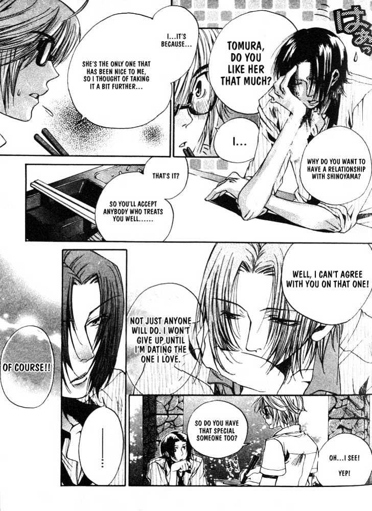 Love Seeker Chapter 1.1-1 page 15 - Vol.01 Chapter 1 : The One Closest to You (Part 1)