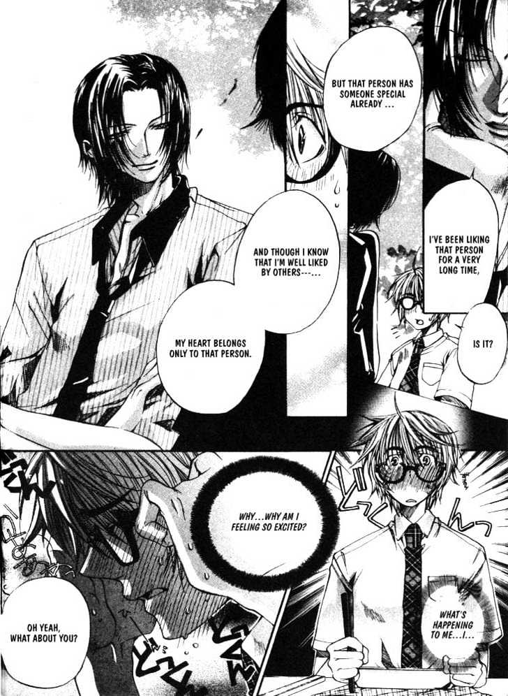 Love Seeker Chapter 1.1-1 page 16 - Vol.01 Chapter 1 : The One Closest to You (Part 1)