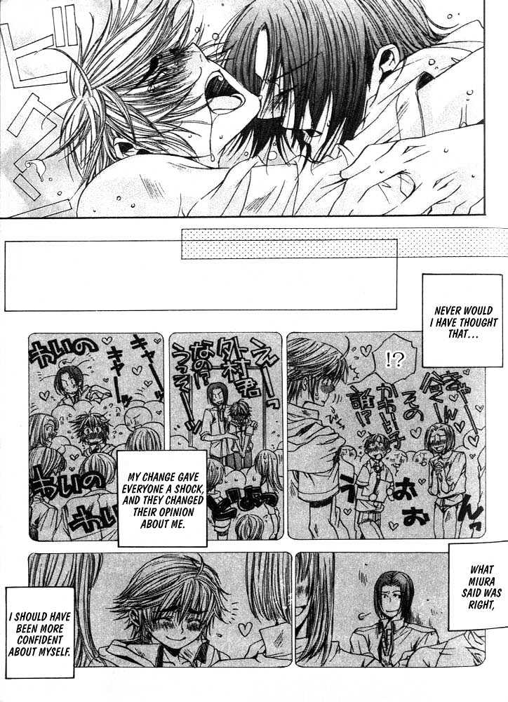 Love Seeker Chapter 1.1-1 page 31 - Vol.01 Chapter 1 : The One Closest to You (Part 1)