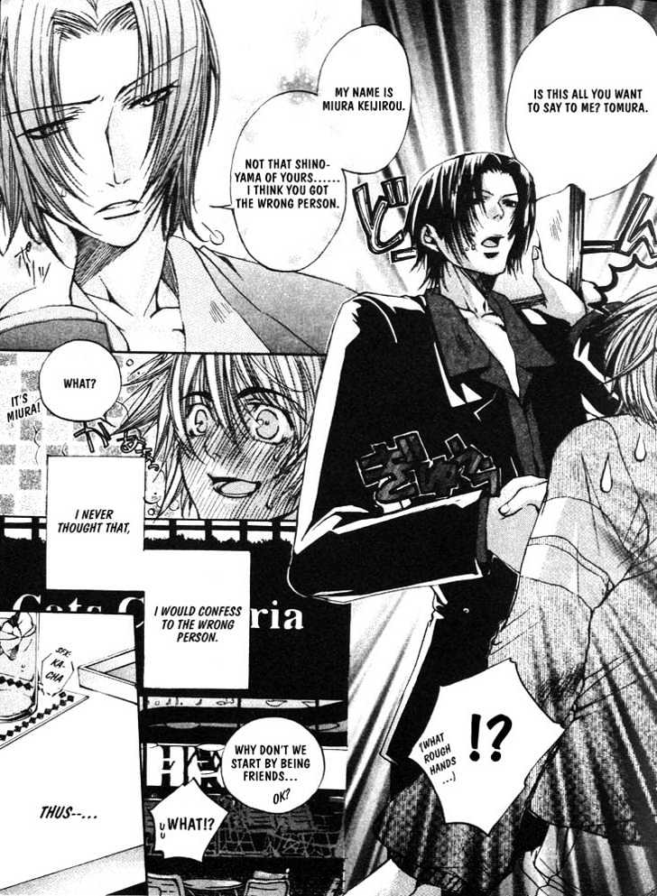 Love Seeker Chapter 1.1-1 page 7 - Vol.01 Chapter 1 : The One Closest to You (Part 1)