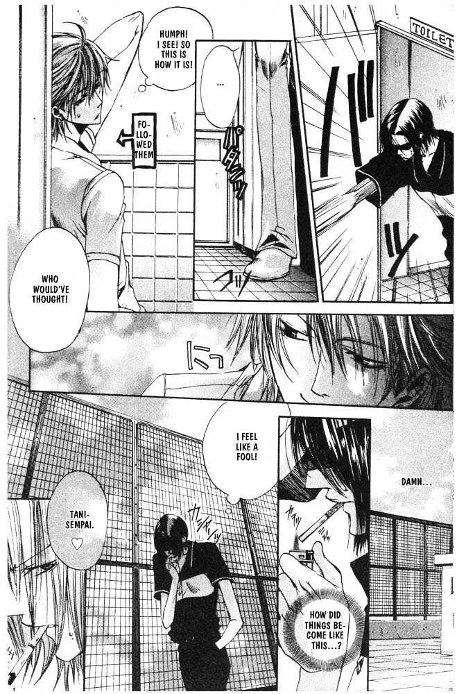 Love Seeker Chapter 1.2-2 page 16 - Vol.01 Chapter 2 : The One Closest to You (Part 2)