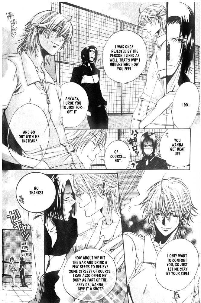 Love Seeker Chapter 1.2-2 page 18 - Vol.01 Chapter 2 : The One Closest to You (Part 2)