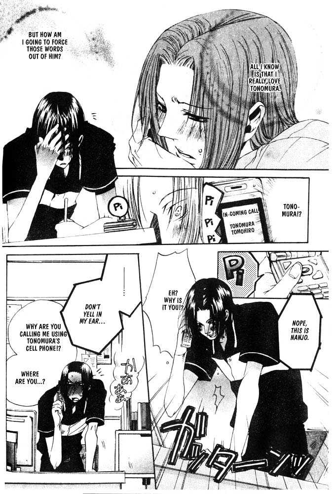 Love Seeker Chapter 1.2-2 page 20 - Vol.01 Chapter 2 : The One Closest to You (Part 2)