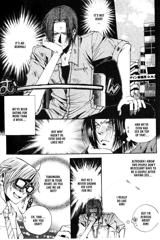 Love Seeker Chapter 1.2-2 page 4 - Vol.01 Chapter 2 : The One Closest to You (Part 2)