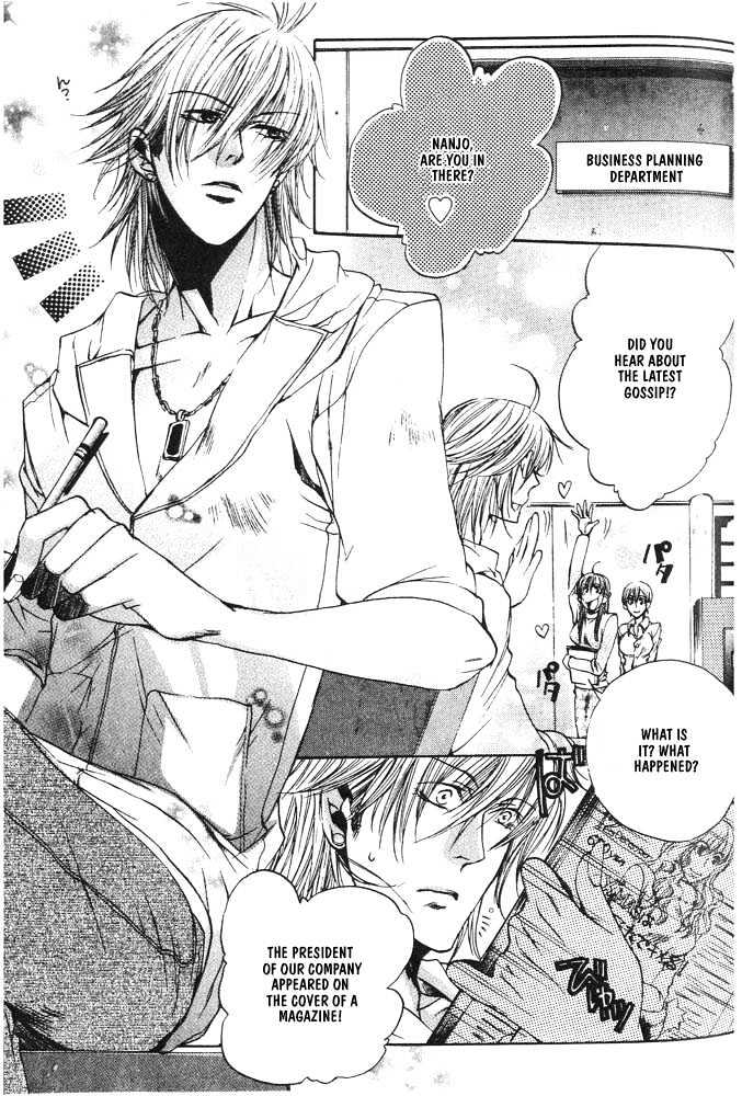 Love Seeker Chapter 1.3-1 page 1 - Vol.01 Chapter 3 : Love Seeker (Part 1)