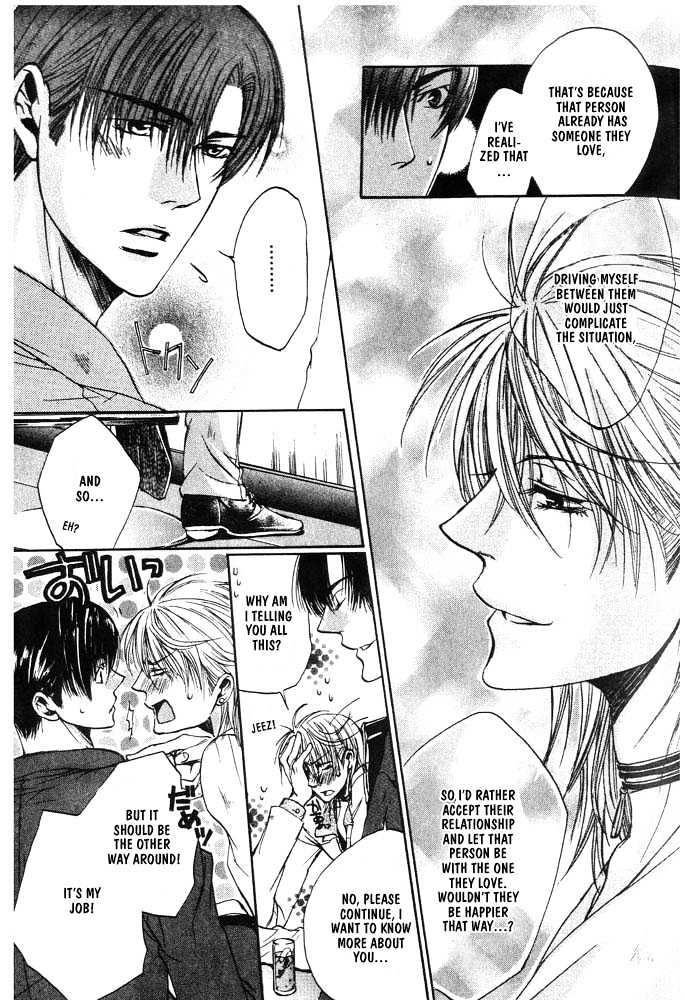 Love Seeker Chapter 1.3-1 page 12 - Vol.01 Chapter 3 : Love Seeker (Part 1)
