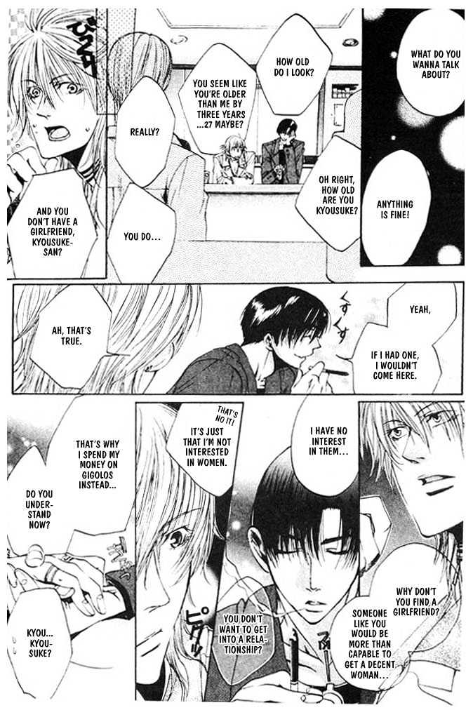 Love Seeker Chapter 1.3-1 page 13 - Vol.01 Chapter 3 : Love Seeker (Part 1)