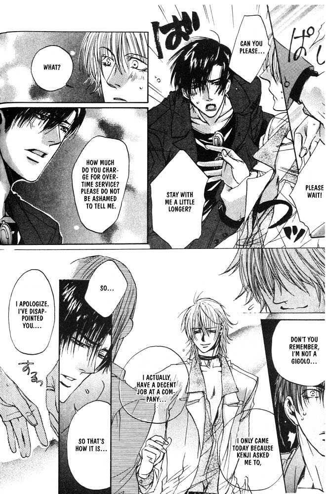 Love Seeker Chapter 1.3-1 page 15 - Vol.01 Chapter 3 : Love Seeker (Part 1)