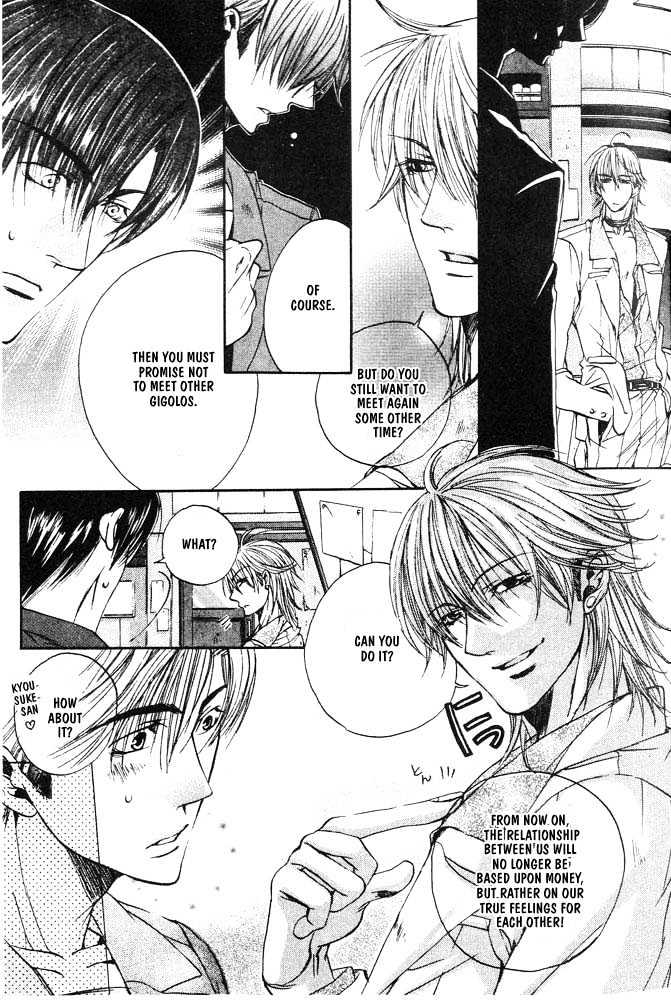 Love Seeker Chapter 1.3-1 page 16 - Vol.01 Chapter 3 : Love Seeker (Part 1)