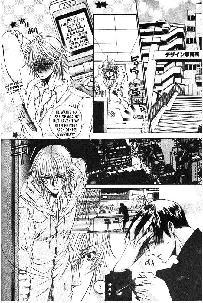 Love Seeker Chapter 1.3-1 page 17 - Vol.01 Chapter 3 : Love Seeker (Part 1)