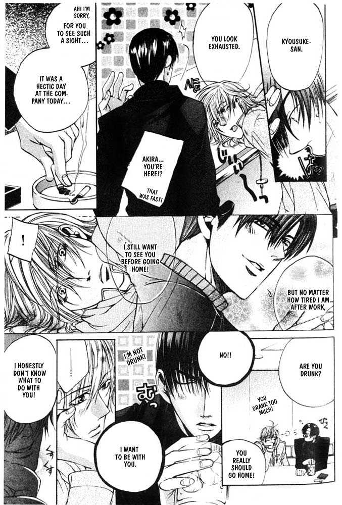 Love Seeker Chapter 1.3-1 page 18 - Vol.01 Chapter 3 : Love Seeker (Part 1)