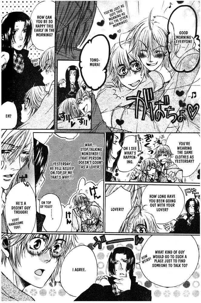 Love Seeker Chapter 1.3-1 page 27 - Vol.01 Chapter 3 : Love Seeker (Part 1)